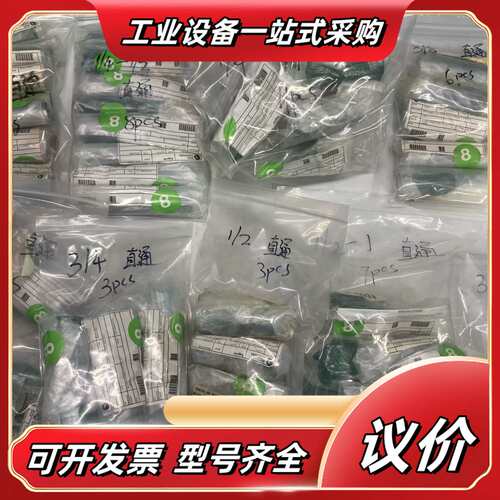 全新entegris英特格 PFA接头 英制直通议价
