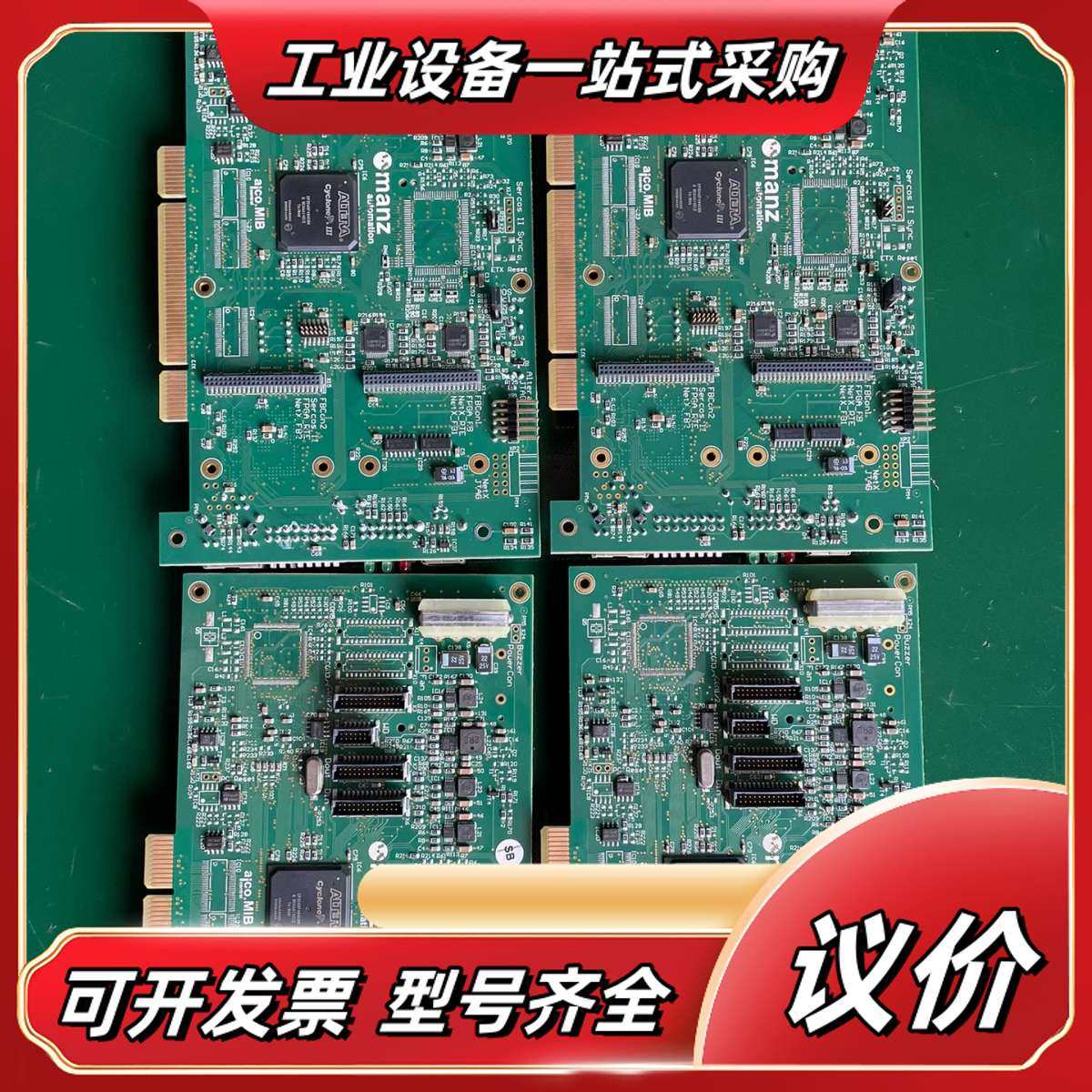 IC芯片EP3C40F484C8N带板，议价,3C数码配件,隔离器/耦合器,淘宝优惠券,粉丝福利购,淘宝优惠卷