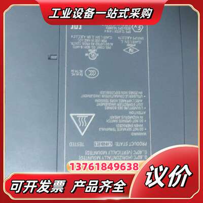 SIMATIC PM 1507电源模块，型号6EP13议价