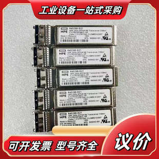 001 HPE 849442 B21 25G议价 845398