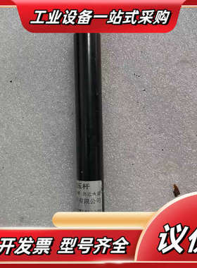 中原气动液压杆，规格550N，，，质量杠杠的！这议价