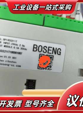 博森主机模块BP14SS211T，BP16SP11R议价