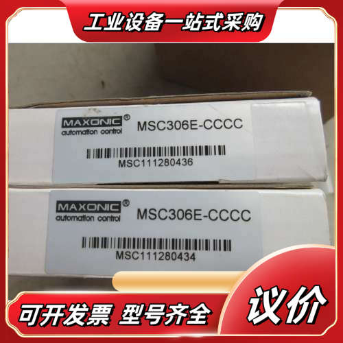 全新原装正品MAXONIC  MSC306E-CCCC 现货议价