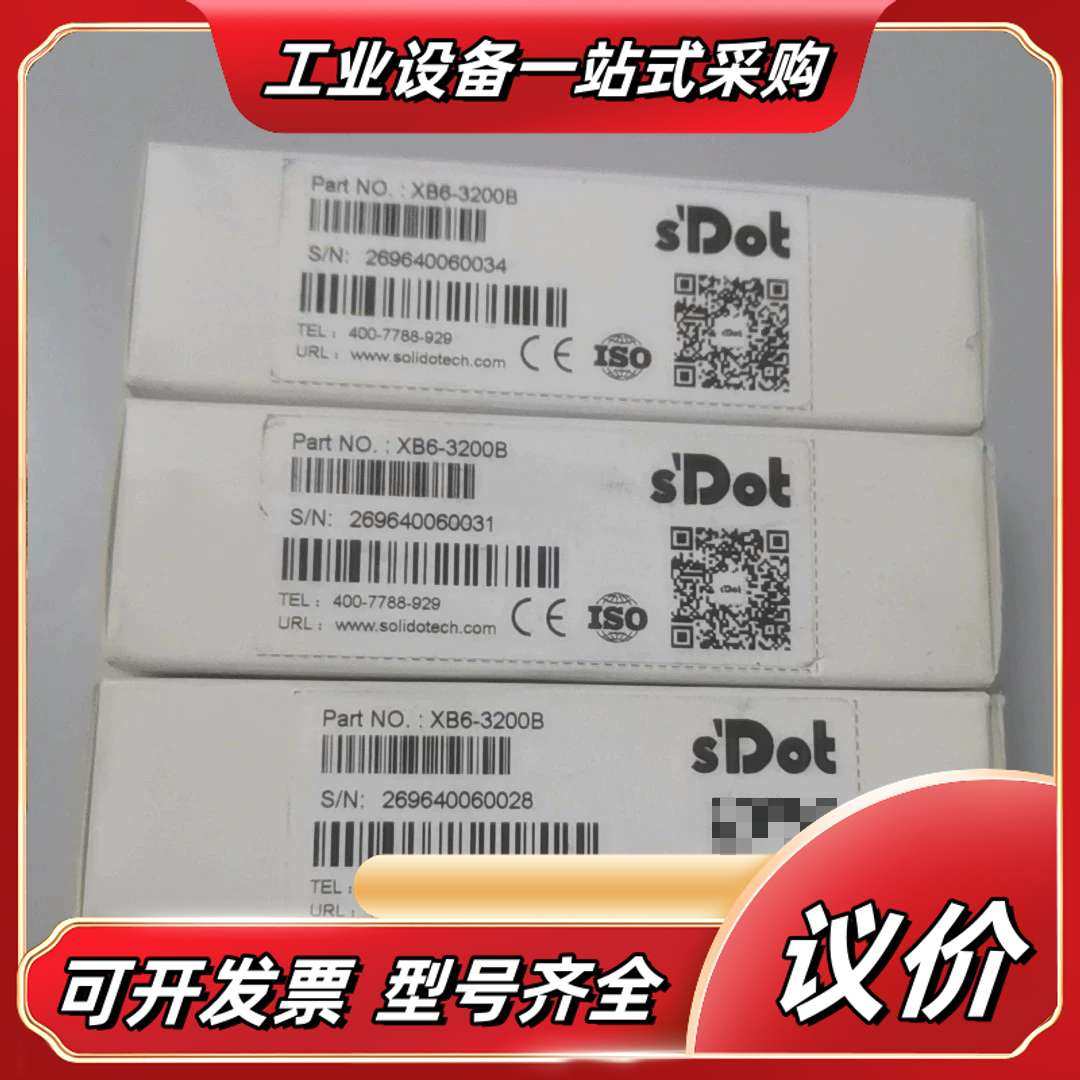 型号XB6-3200B南京实点科技 s'Dot 模块，全新原议价,3C数码配件,隔离器/耦合器,淘宝优惠券,粉丝福利购,淘宝优惠卷