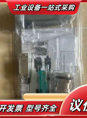 浩亭0945 1151520/1151100网线插头，库存正议价