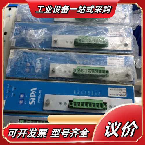 SIPA SP/PWRC-08 80051602备件议价