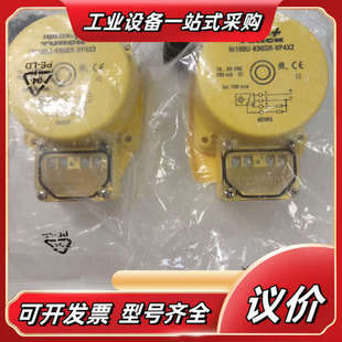 VP4X2议价 K90SR 图尔克 Ni100U