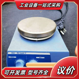 IKA艾卡 basic S25磁力议价