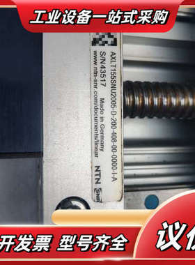 德国NTN直线导轨滑台 AXLT155SNU2005-D-2议价