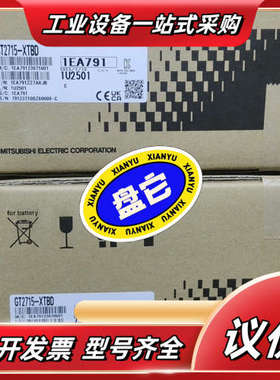 触摸屏GT2715-XTBA，GT2715-XTBD少量议价