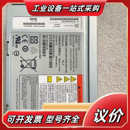 HP 3PAR 7450c/8200/7200C 磁盘柜存储议价