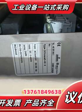 SSB Wind Systems DCtransD-60K变议价