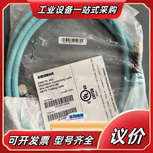 NET SIMATIC P议价 3DH20 6XV1803