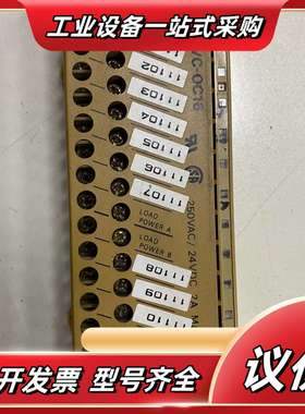 G7VC-OC16输出模块，全新件，，功能议价