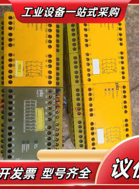 PILZpilz皮尔兹安全继电器，原装，成色如图。议价