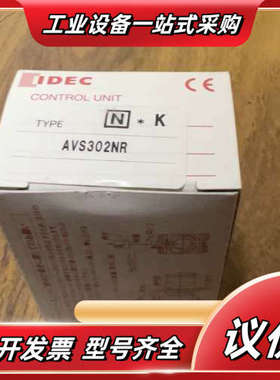 IDEC和泉按钮开关AVS302NR议价