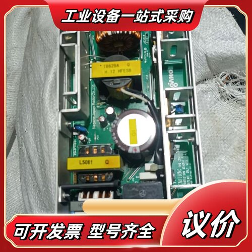 激光配件电源板TRaCO POWER，TOL300-24议价