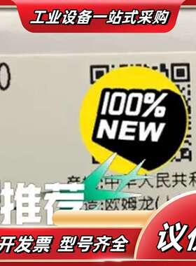 PLC模块NX-SID800议价