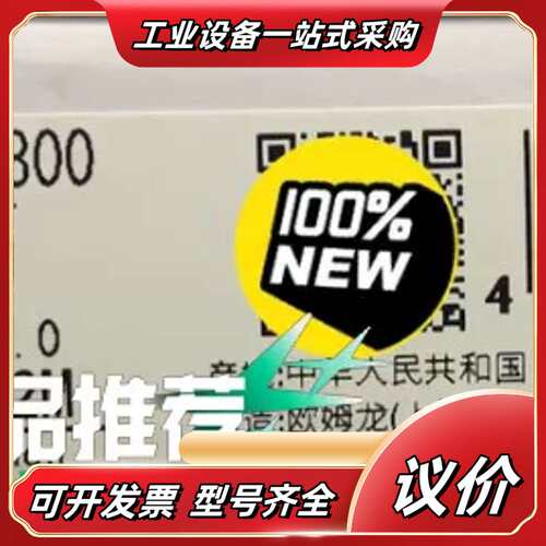 PLC模块NX-SID800议价