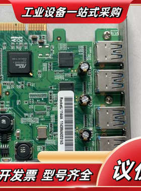 火箭HighPoint RocketU 1144A-1144议价