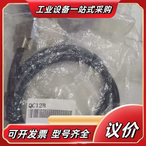 PLC连接线，QC12B，物品。连接线/议价