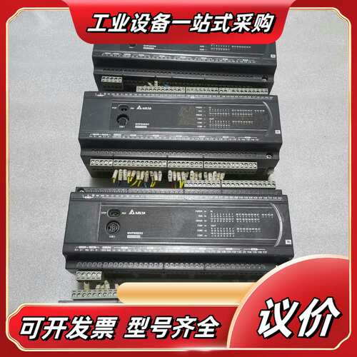 DVP60ES200R 原装5台，成色如图，议价