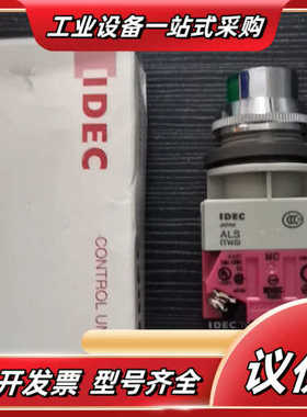 全新原装和泉按钮ALFS22211DNG议价