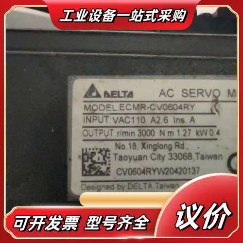 伺服电机ECMR-CV0604RY，0.4kw，输入VA议价