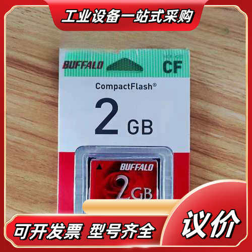 BUFFALO 2G 巴法络CF卡,RCF-X2G 全新原议价,3C数码配件,隔离器/耦合器,淘宝优惠券,粉丝福利购,淘宝优惠卷