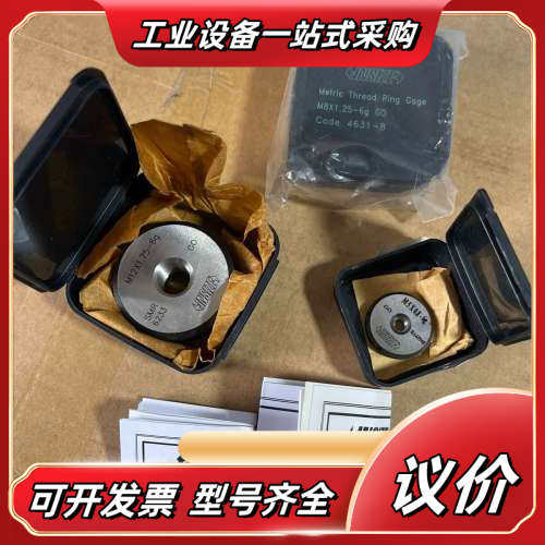 全新正品英示INSIZE环规4631系列 M12x1.75、议价