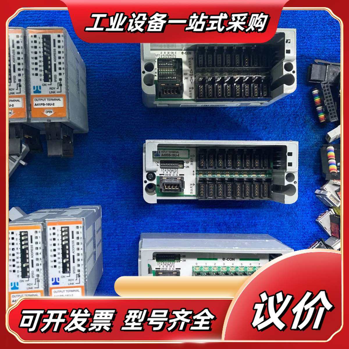 Anywire奈良 电器模块议价,3C数码配件,隔离器/耦合器,淘宝优惠券,粉丝福利购,淘宝优惠卷