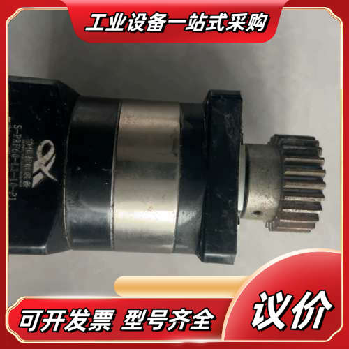 S-PRF160-L1-10-P1行星减速机，件，成色还议价
