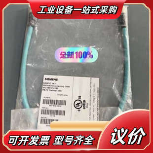 SIMATIC 正品 NET议价 3DE50 6XV1803