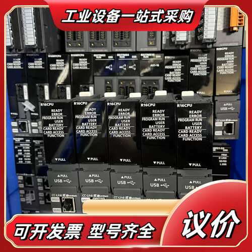 R02CPU模块议价