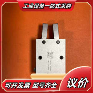 成色漂亮 20D气动手指夹爪 功能完议价 MHC2 原装