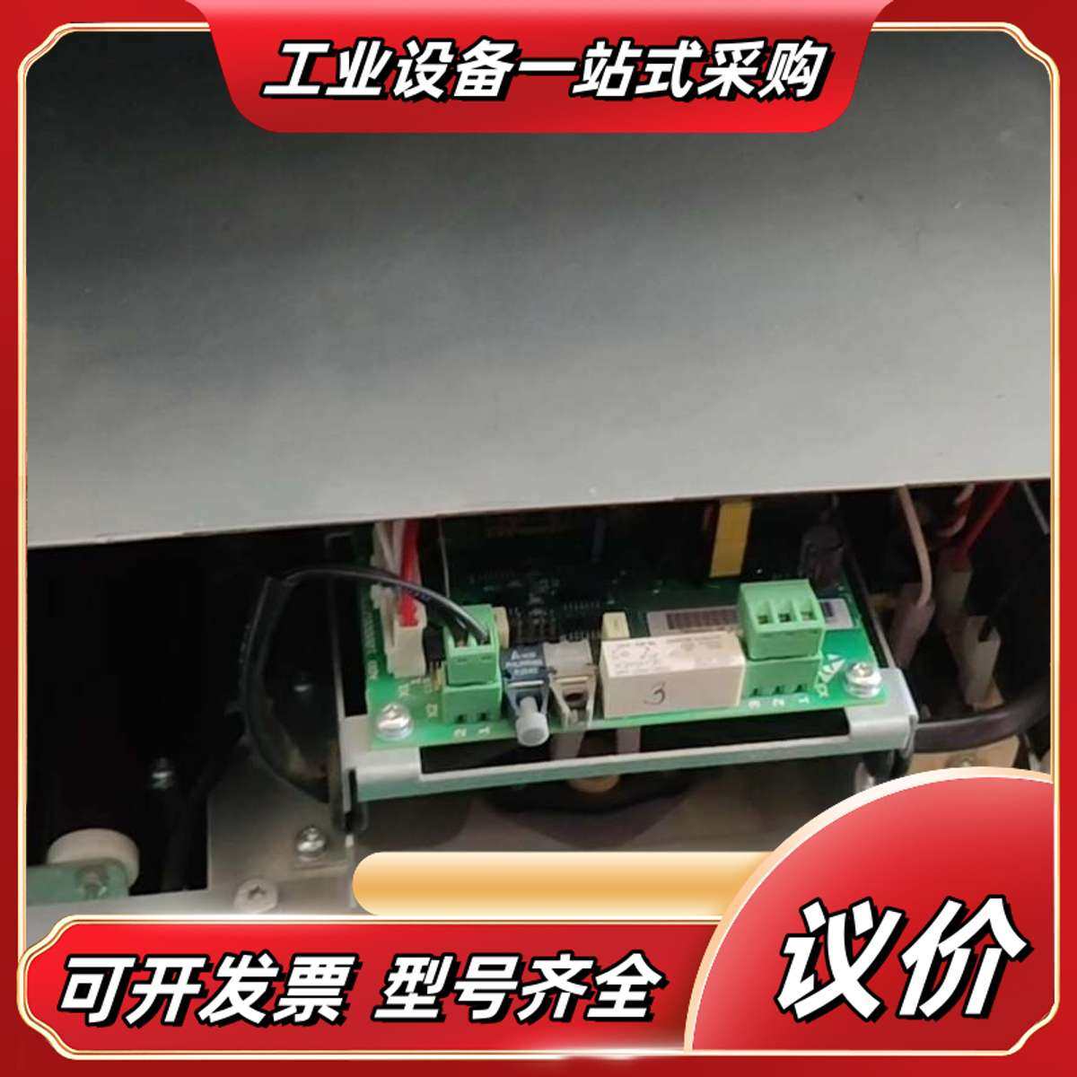 变频器制动斩波器NBRA-669C/659C   NB议价,3C数码配件,隔离器/耦合器,淘宝优惠券,粉丝福利购,淘宝优惠卷