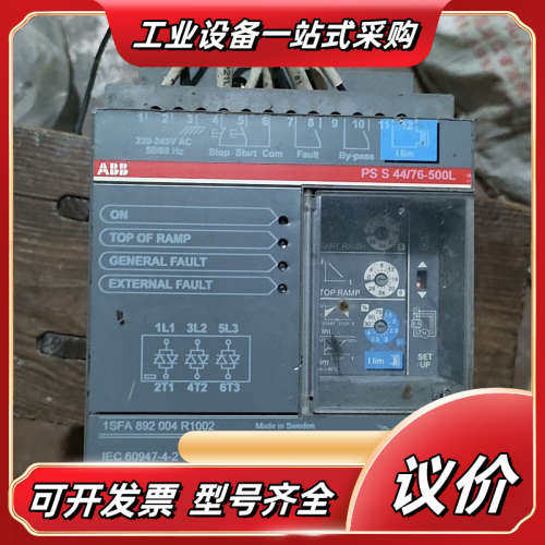 原装进口正品软起动器，PSS 44／76-500L，（议价