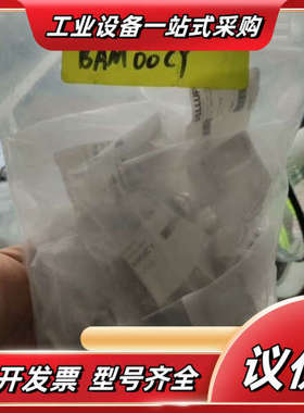 巴鲁夫  BAE009E BAE SA-CS-001-P议价