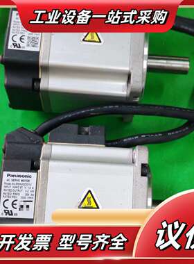 电机200W，MSMD/MSMJ022G1U，拍摄议价