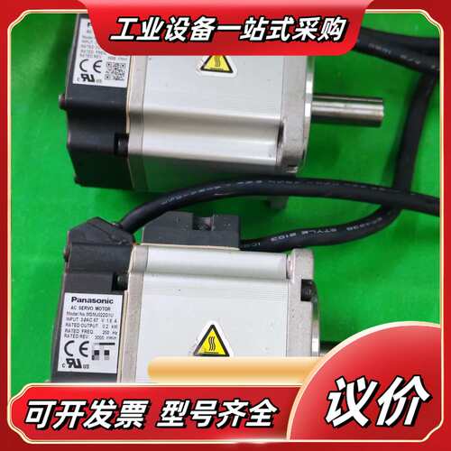 电机200W，MSMD/MSMJ022G1U，拍摄议价