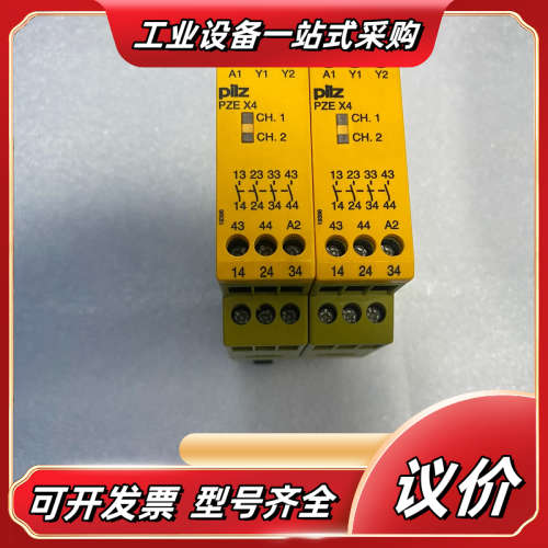 皮尔兹PZEx4安全继电器，774585型号，拍摄，不议价