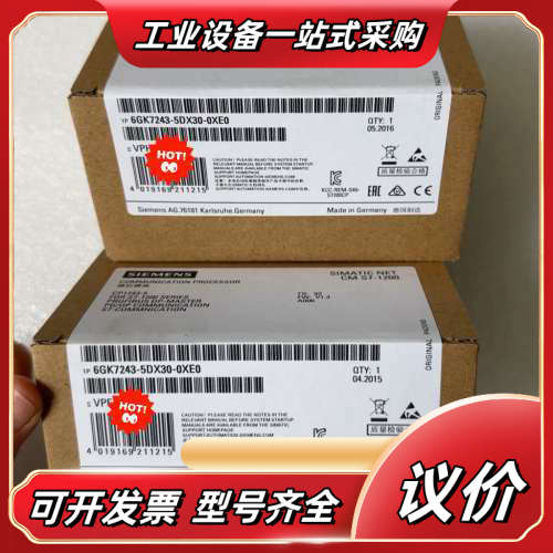 6GK7243-5DX30-0XE0  6GK7 243-5议价