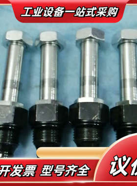 parker/派克插装阀 GS028100N  没使议价