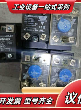 瑞士进口佳乐RA4890HA12固态继电器带散热块议价