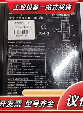 出售鸣志MOONS STF05-EC步进驱动器，输入电压24议价