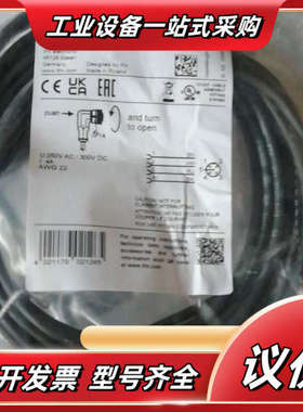 易福门连接线全新正品，EVC002，EVC005 EV议价