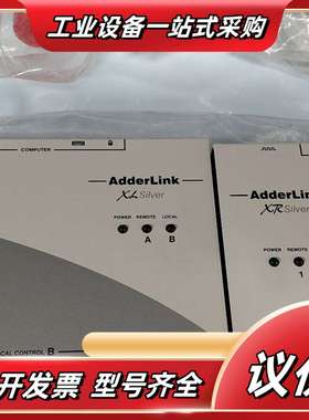 阿德林克延长器ALSTX/ALSRX成色如图一套出议价