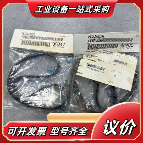 DISCO ENGINEERING SERVICE TIMI议价