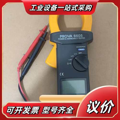 台湾泰仕PROVA 6605数显钳形表接地电阻表议价
