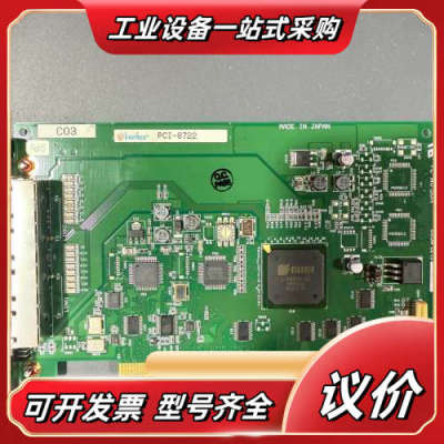InterfacePCI-8722采集卡议价